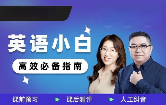 英语代词的用法：8类代词最全归纳和总结（完整版）