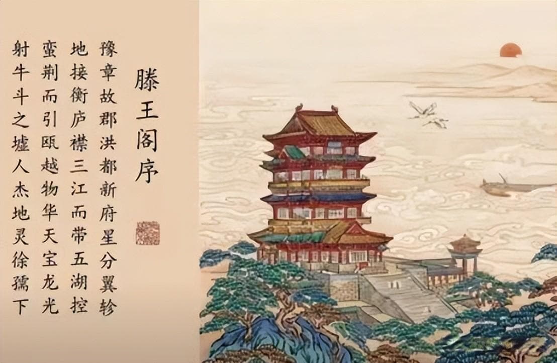 “骈文”简说及简史