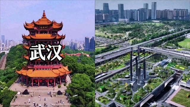 武汉和成都的综合实力对比，看看DeepSeek如何评价