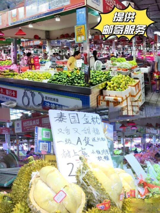 南宁水果一条街：探索四季美味与市井烟火的完美融合