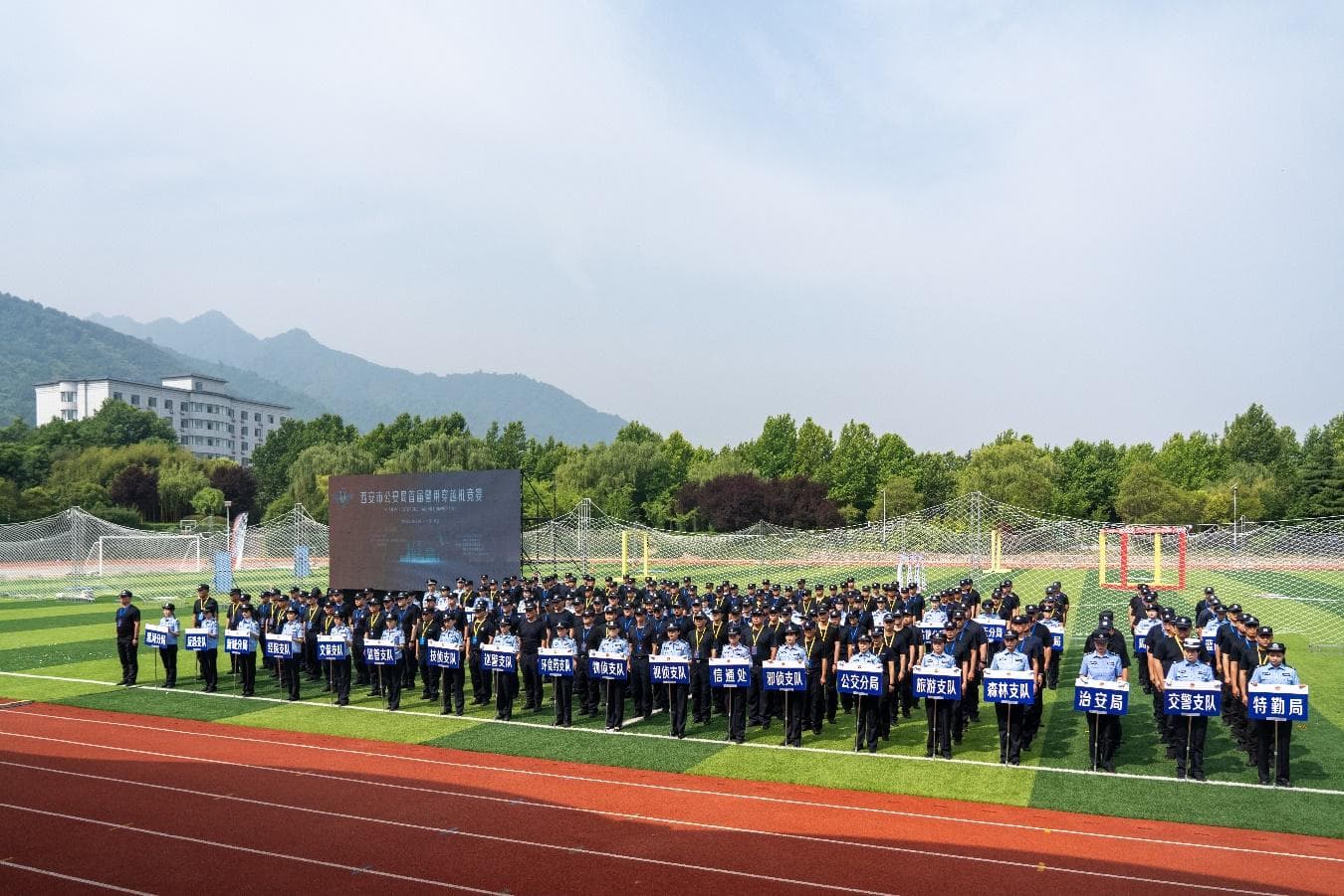 西安公安：首届警用穿越机竞赛活动顺利举行