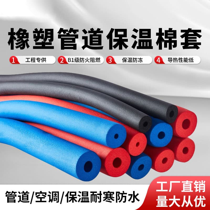 水管包保温棉后，隔音棉还能再包吗？
