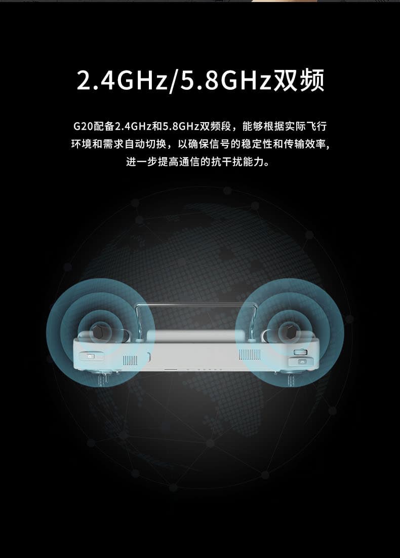 无人机遥控器射频功率与频段分析