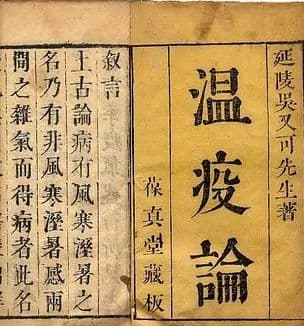 新冠卷土再来！古人防疫消毒常用的一味药你要了解！
