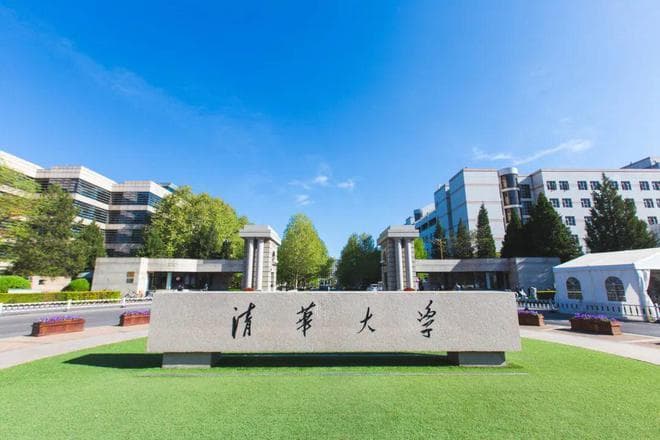 清华三专业登顶全球第一！化学工程、能源科学与材料科学实力领跑世界