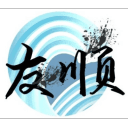 硝化淀粉安全周知卡