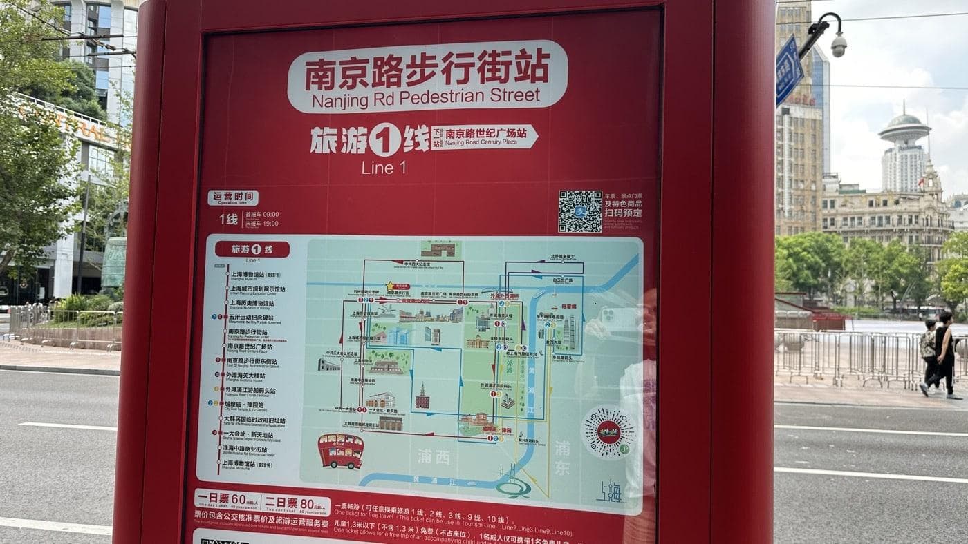南京路步行街攻略(上海)：TOP 7美食遊玩推薦
