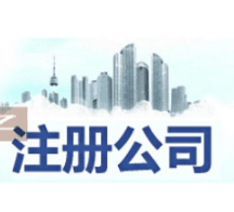 个体户怎么给自己买社保？