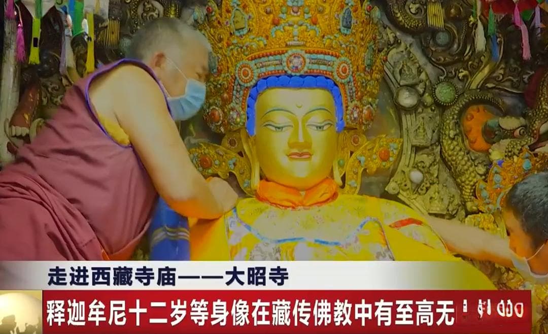 开光：神奇力量从哪来？