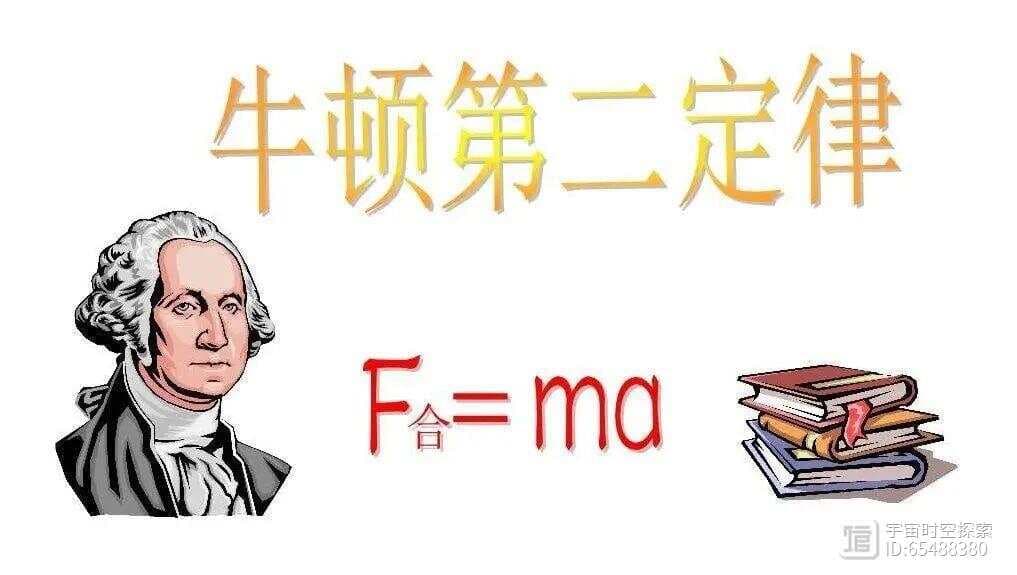 总是有人质疑相对论，为什么很少有人质疑牛顿力学？