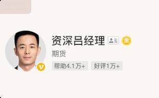 期货交易应用全景：从农产品到股指期货的风险管理利器