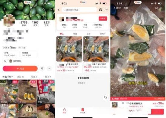 仍将槟榔当作食品售卖，电商平台应做更严格的审核控制