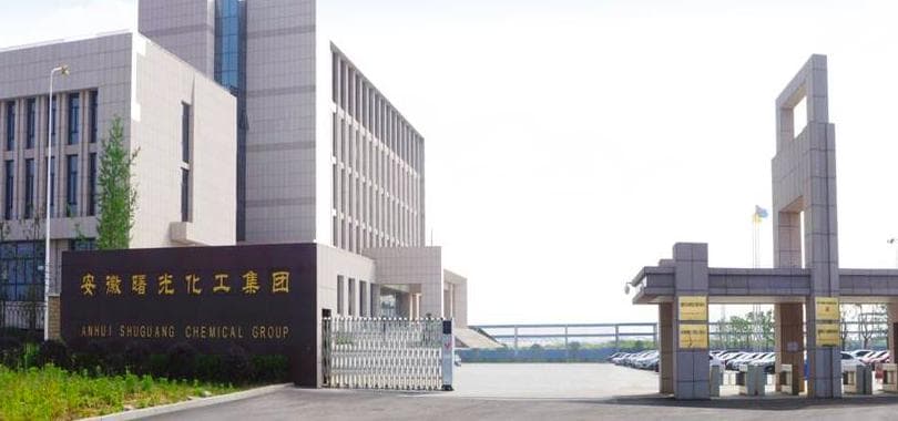 安徽曙光集团冲刺IPO，募资15亿元，此前曾大手笔分红