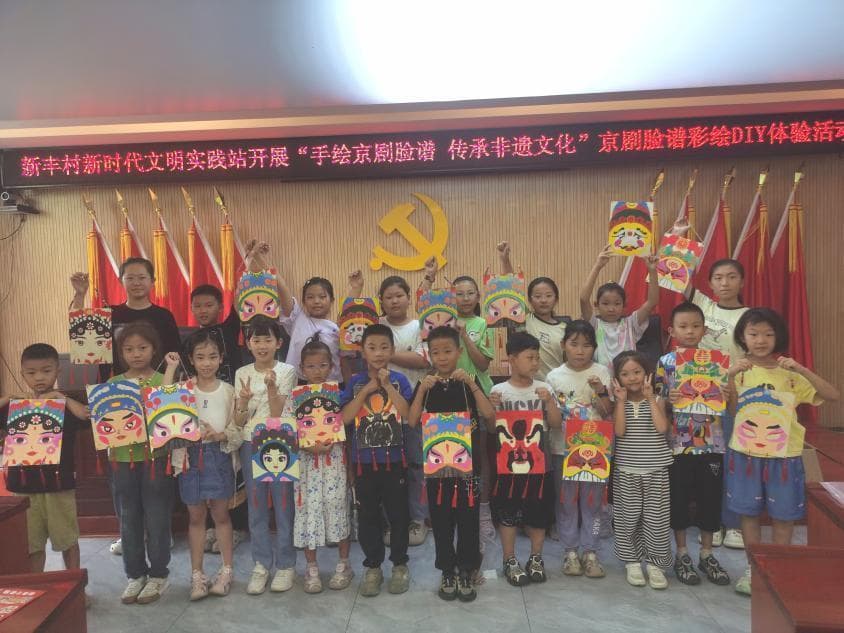 关爱未成年 | 手绘京剧脸谱 传承非遗文化