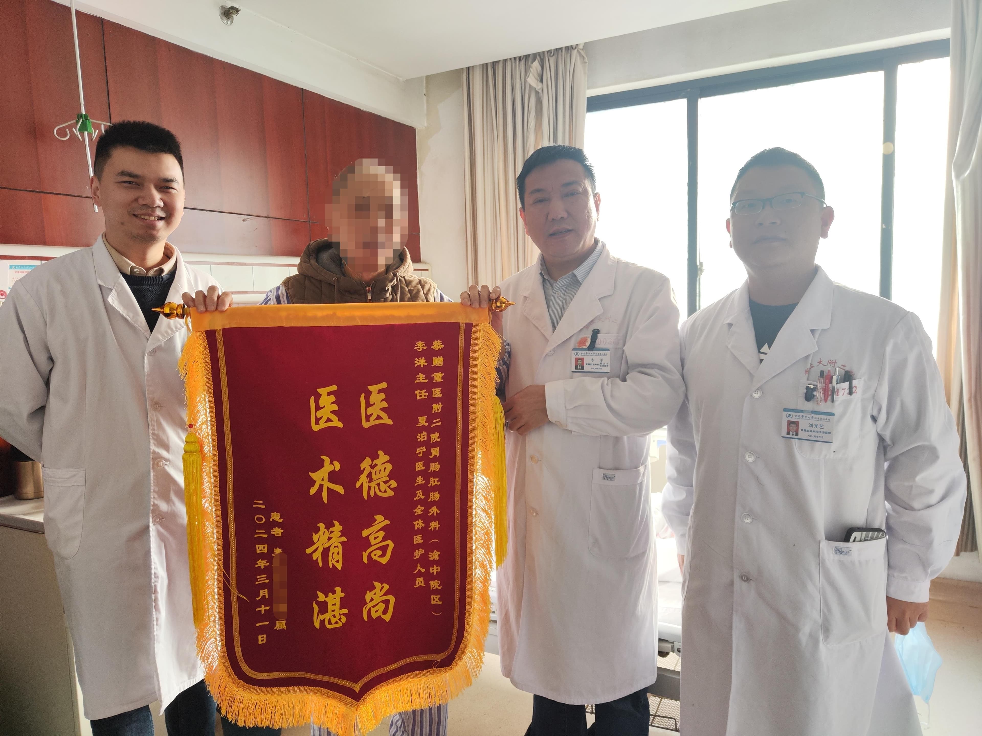 将“癌”扼杀到底 重医附二院胃肠肛肠外科成功完成一例高难度全腹腔镜胃癌根治术