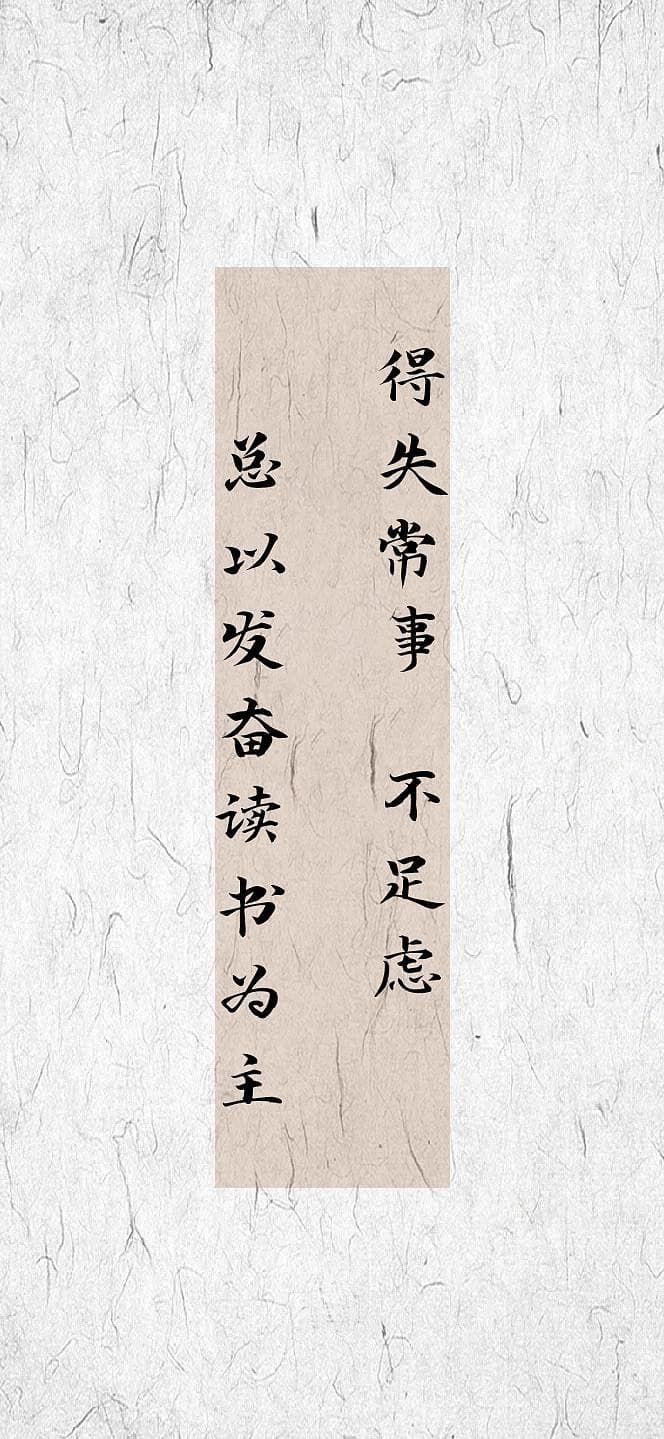 李鸿章5句精辟家书：我无利于人，谁肯助我？