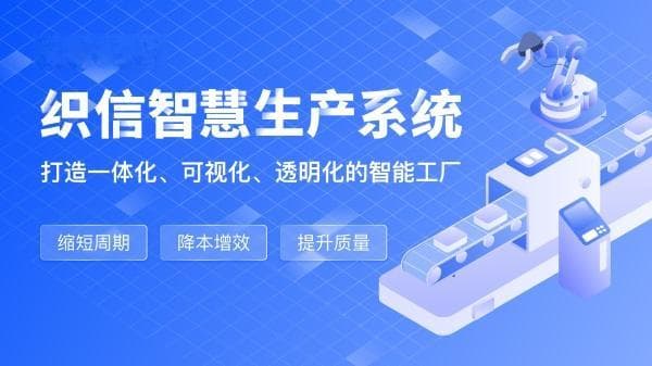 软件生产的发展历程与未来趋势