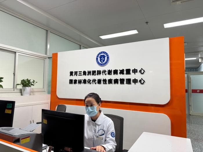 国家喊你减肥！科学减重方法怎么选？ 滨医附院专科医生解读如何有效减肥