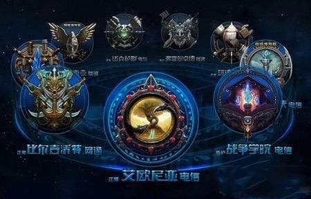 香港玩家选择《英雄联盟》服务器的考量因素