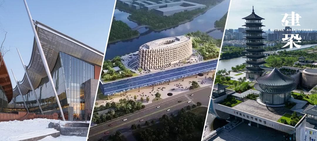 中国三座以“船”为设计理念的大运河博物馆