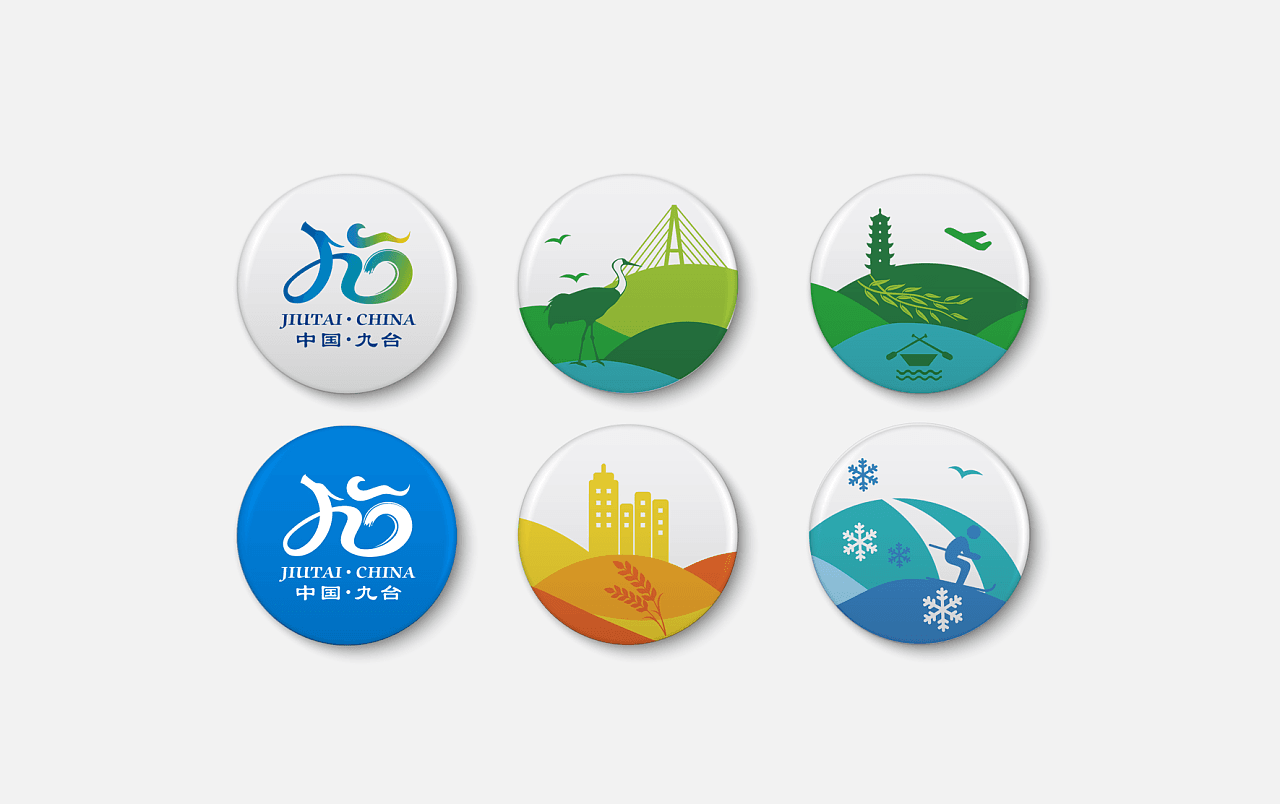 长春设计logo视觉理念设计