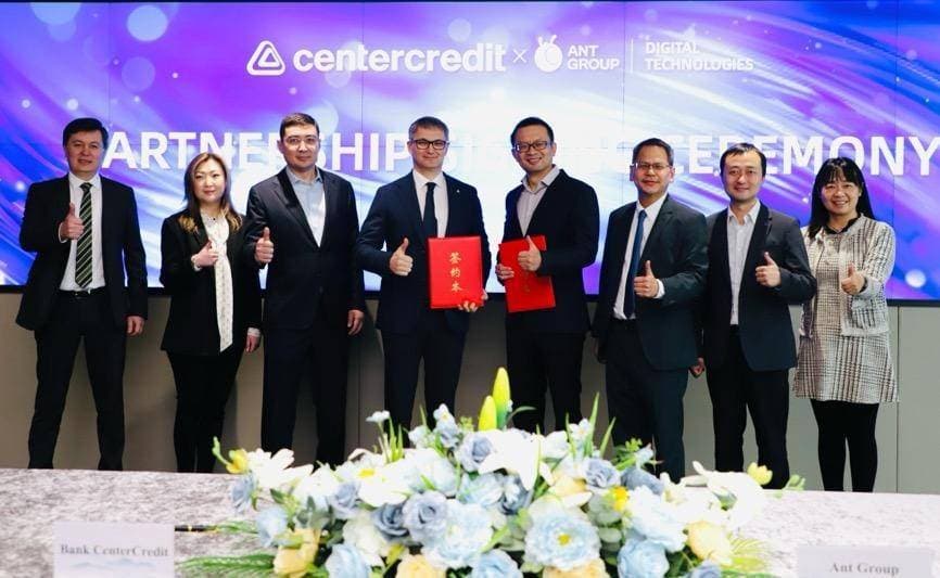 蚂蚁科技业务持续拓展海外市场，与哈萨克斯坦BCC银行达成战略合作