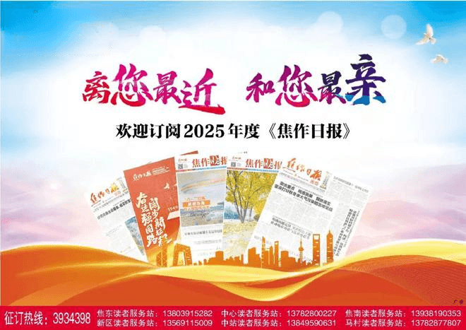 2025河南高速春运：流量将破8000万，5大风险需防范