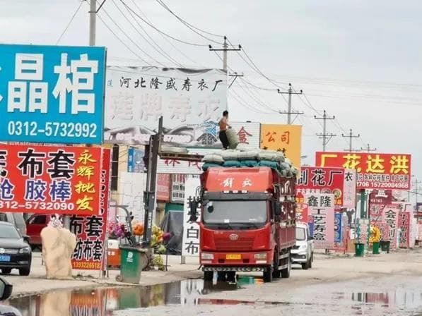 中国“殡葬第一村”：年产值11亿，掀起海外“冥币潮”