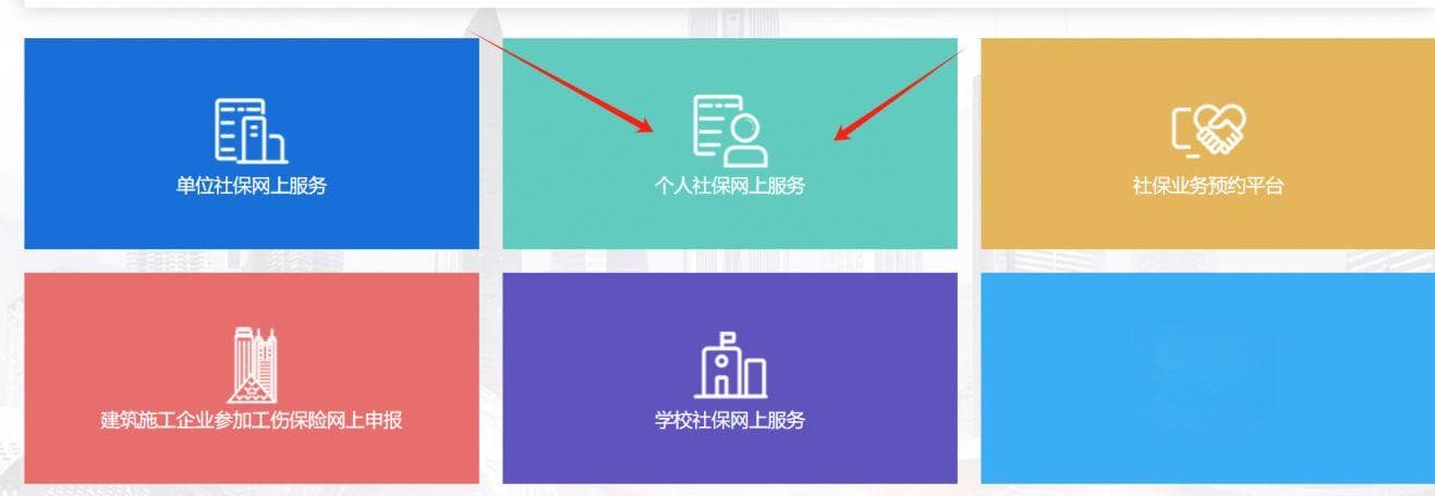 深圳失业金领取时公司选择的停保原因错了怎么修改