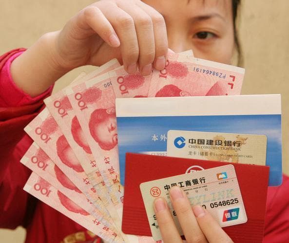 跨行存款：方便与限制