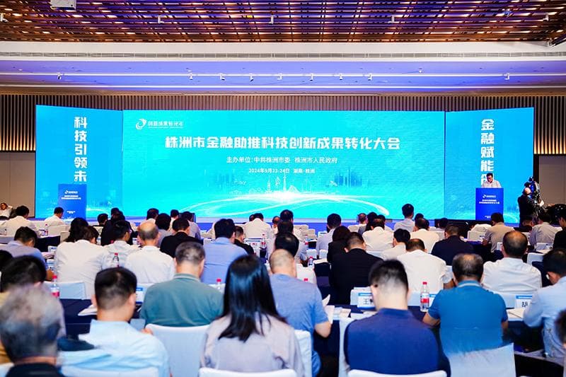 盘点2024丨政策与行动双重助力！株洲这样推动科技创新