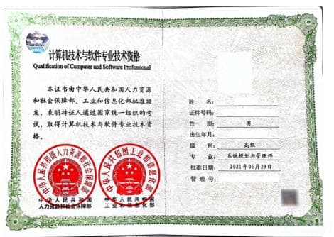 2025软考教材更新！这3科难度暴涨50%，考生如何绝地反击？