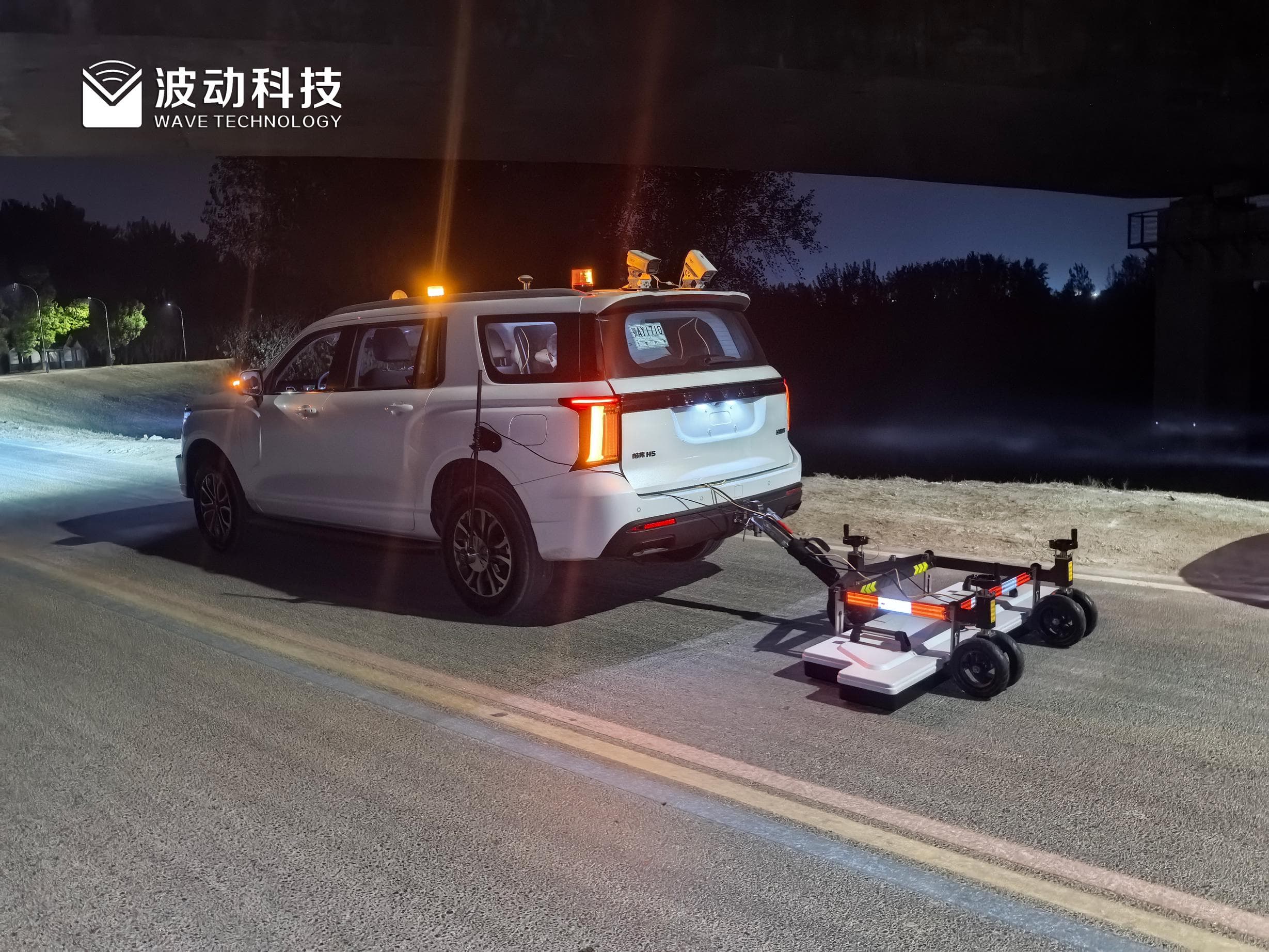 三维探地雷达检测技术在城市道路检测中的应用与探讨