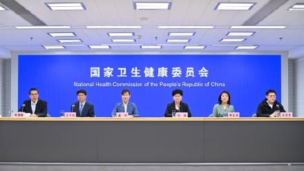 卫健委教你如何健康减肥