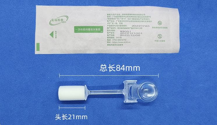唾液采集棒在皮质醇检测中的应用