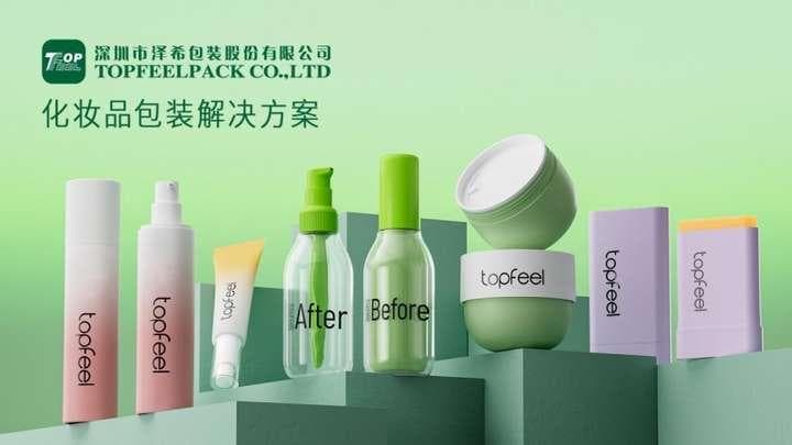 绿色环保材料：化妆品包装的未来方向？