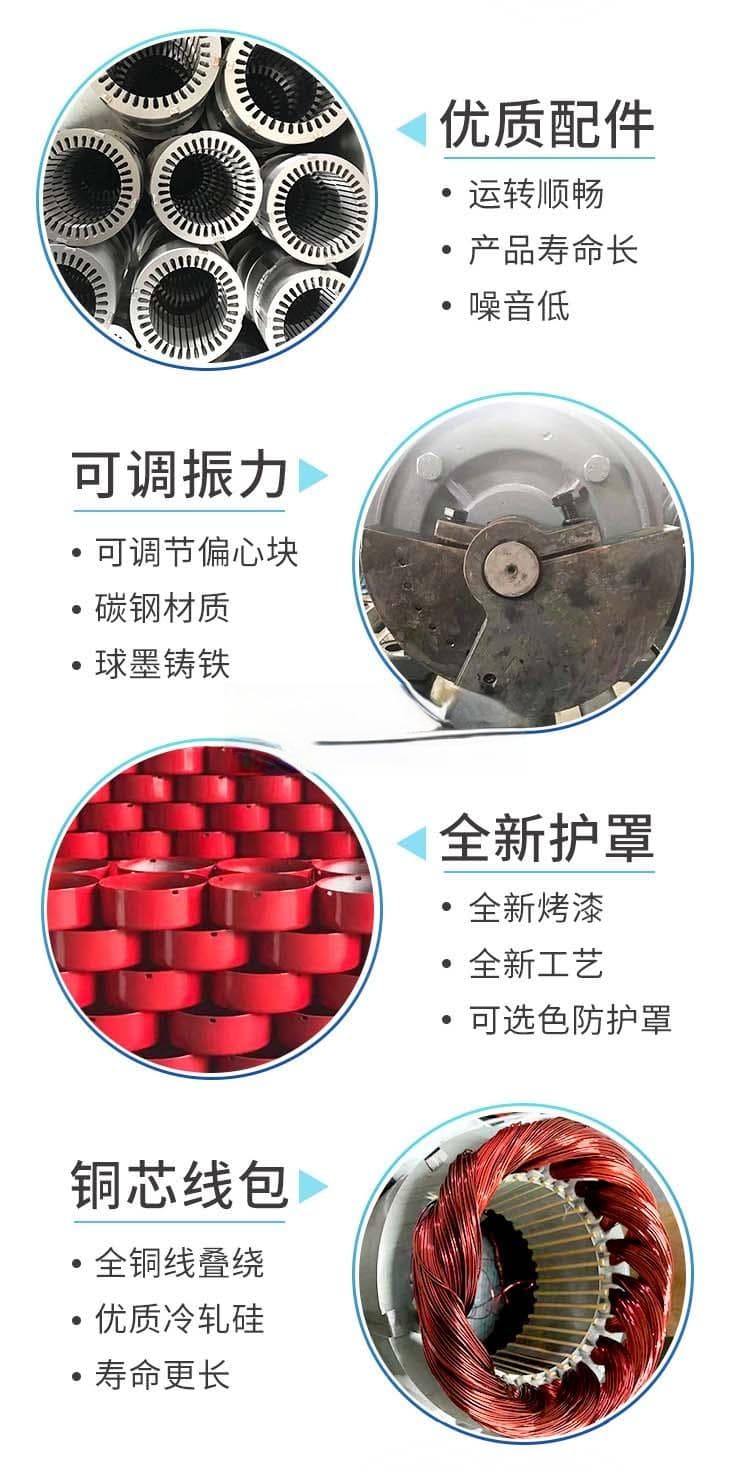 振动电机不震动的原因及排查解决方案