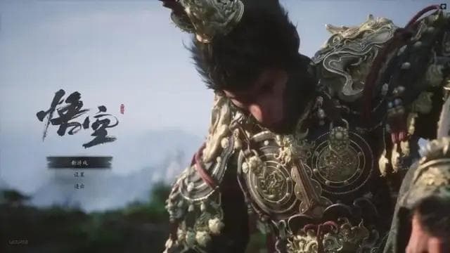 和《黑悟空》一起冲上热搜的，还有条“电游有益健康”的研究结论