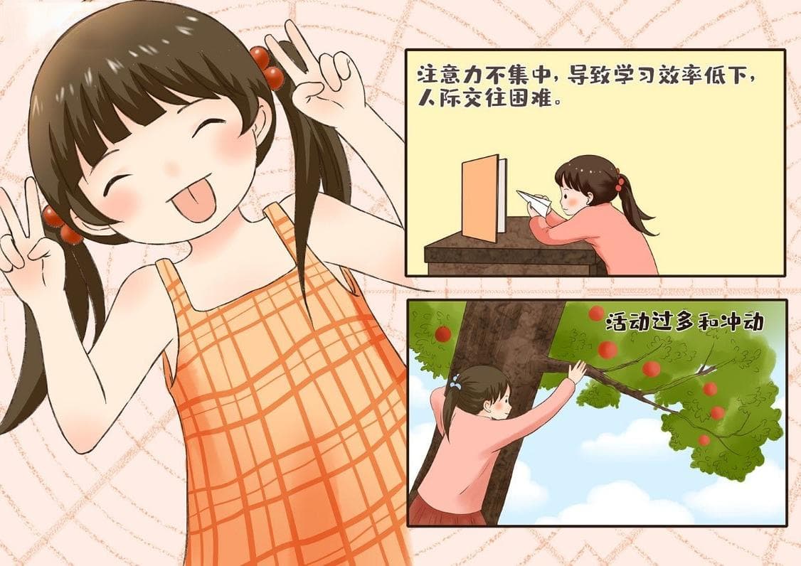 小儿抽动症如何识别与治疗