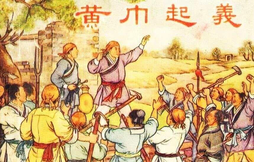 从农民起义到社会动荡：解析黄巾之乱的背景和原因