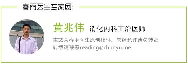 一半中国人都感染的幽门螺杆菌，到底要不要根治？