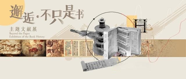 上海市公共文化活动陪您“巳巳如意”过大年！