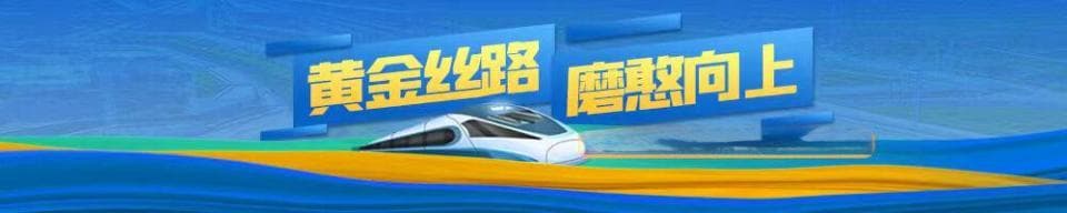 磨憨“热带雨林式”产业蓬勃向上