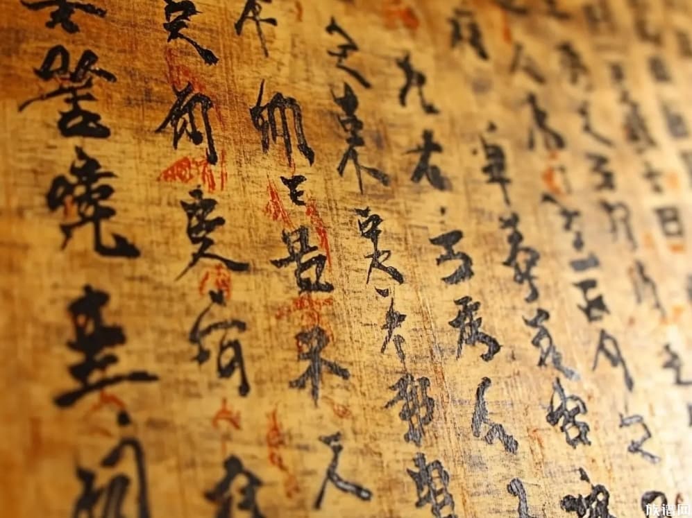 寇姓起源：官职为姓