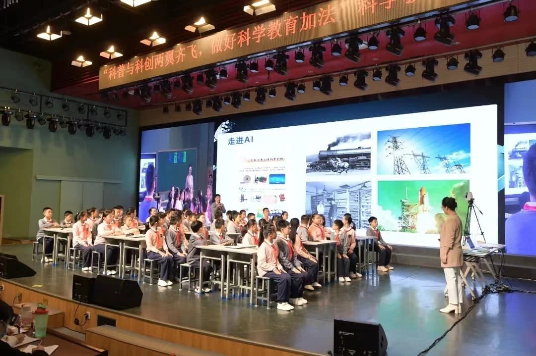 西安高新区实验小学入选国家级人工智能教育基地