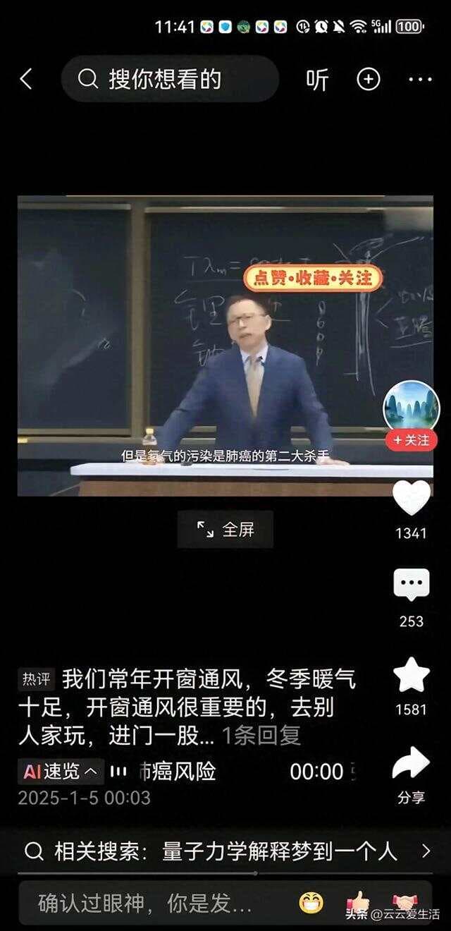 长期不开窗户会产生氡气，氡气对身体危害很大。