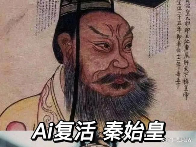 AI复活历史人物这波操作太硬核 教育迎来新变革