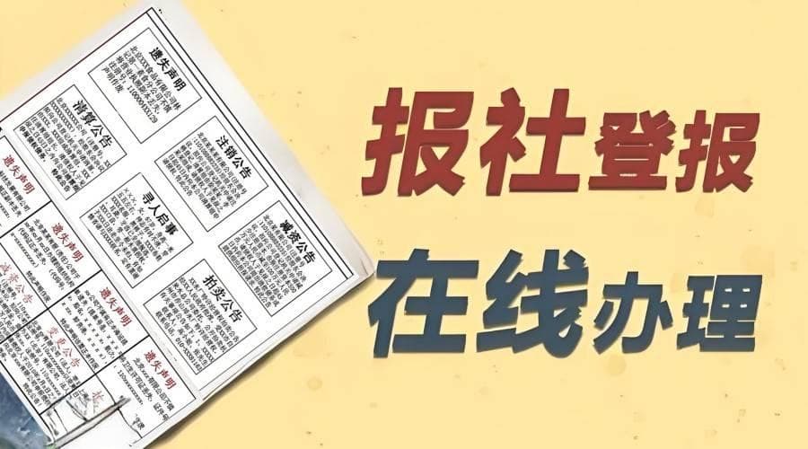 身份证掉了怎么办？这份详细指南请收好
