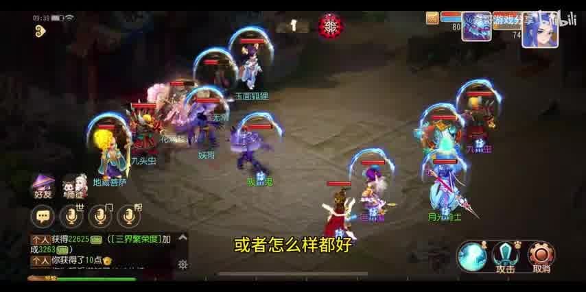梦幻西游手游能同步到pc端吗——探索双端互通的无限可能