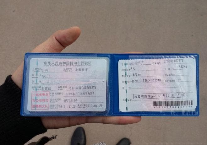 行驶证怎么换新证